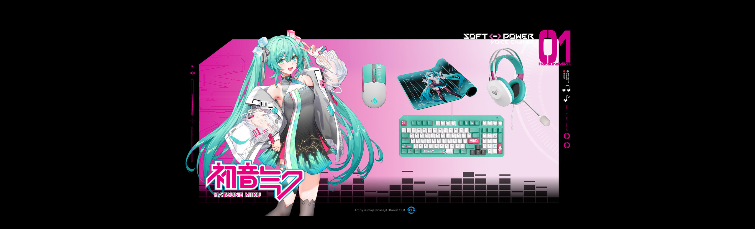 ASUS 與 Crypton Future Media 攜手合作，推出 TUF Gaming x 初音未來 聯名系列，為遊戲世界注入賽博風格的嶄新能量。首波產品陣容包括耳機、鍵盤、滑鼠與滑鼠墊，融合 TUF Gaming 的機械裝甲美學與初音標誌性的青綠與粉紅配色。這款特別版系列結合了 TUF 經典設計與初音活潑俏皮的精神，讓玩家與粉絲能夠打造充滿未來感的遊戲周邊配置。